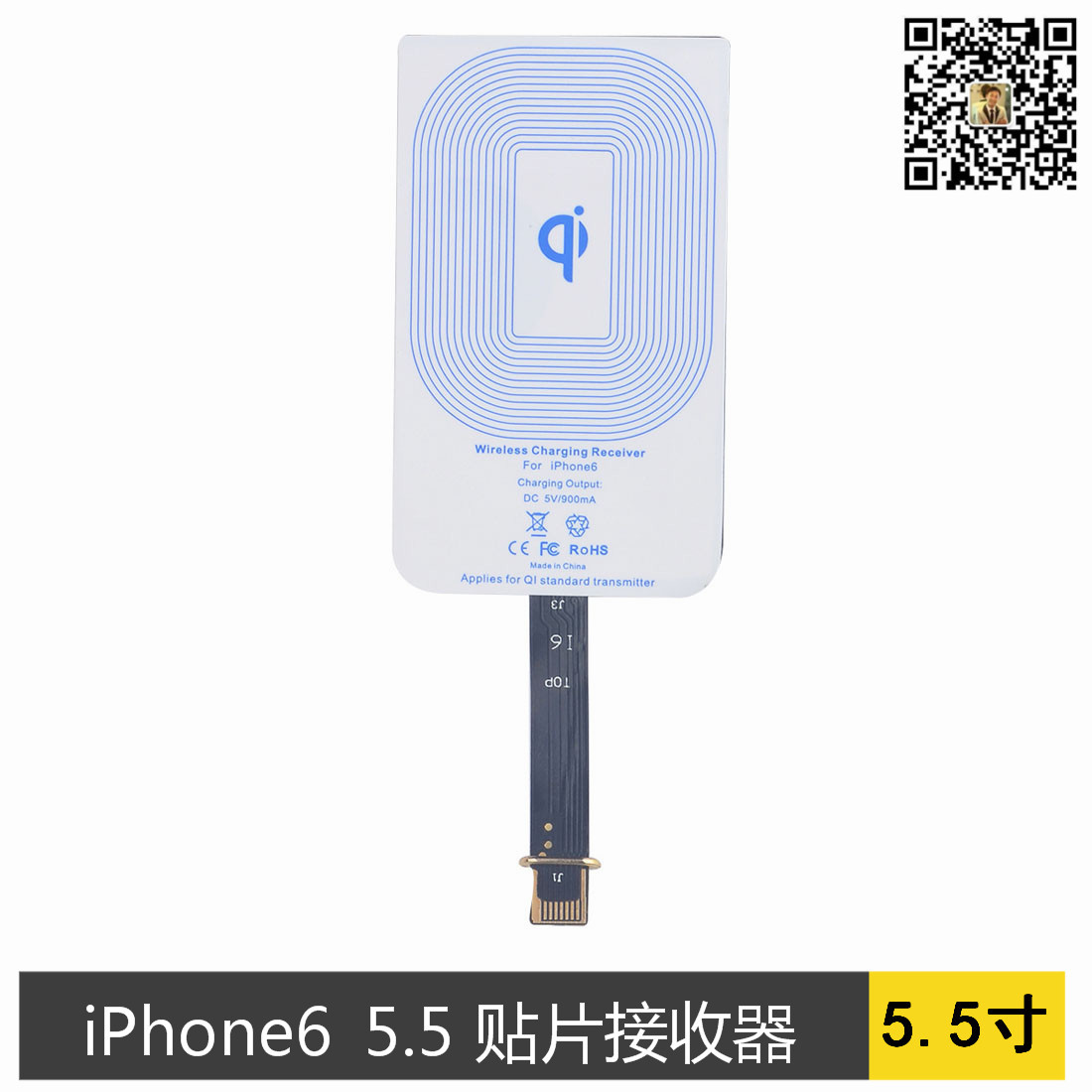 iPhone6 5.5-5