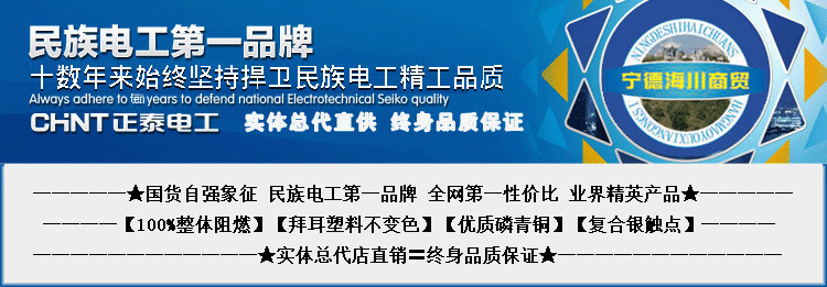 民族**品牌（加司徽）副本