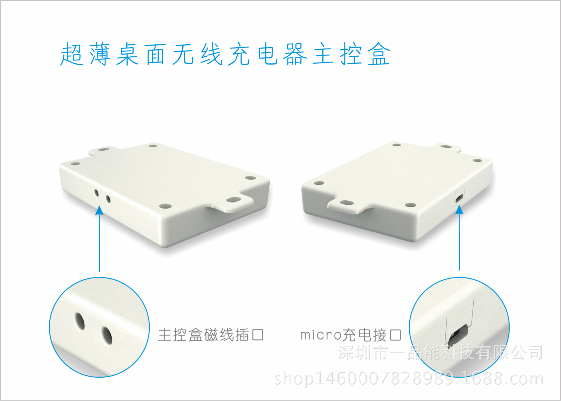 超薄桌面充祥情页-4