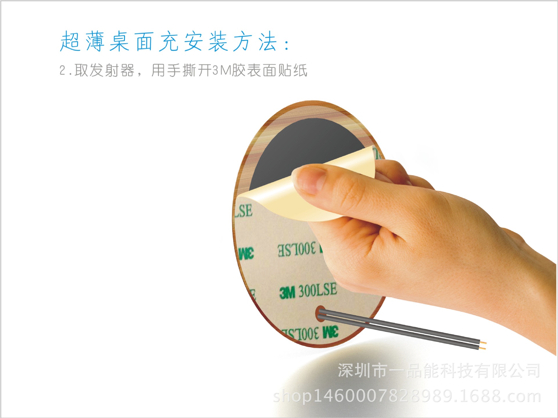 超薄桌面充祥情页-6