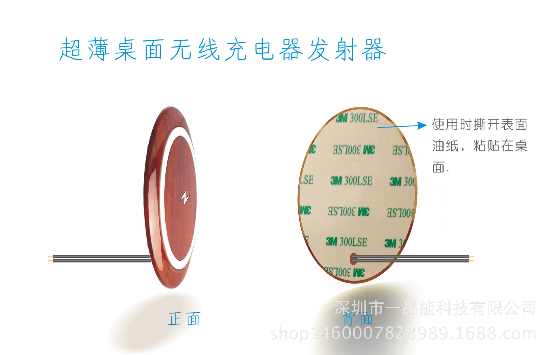 超薄桌面充祥情页-3