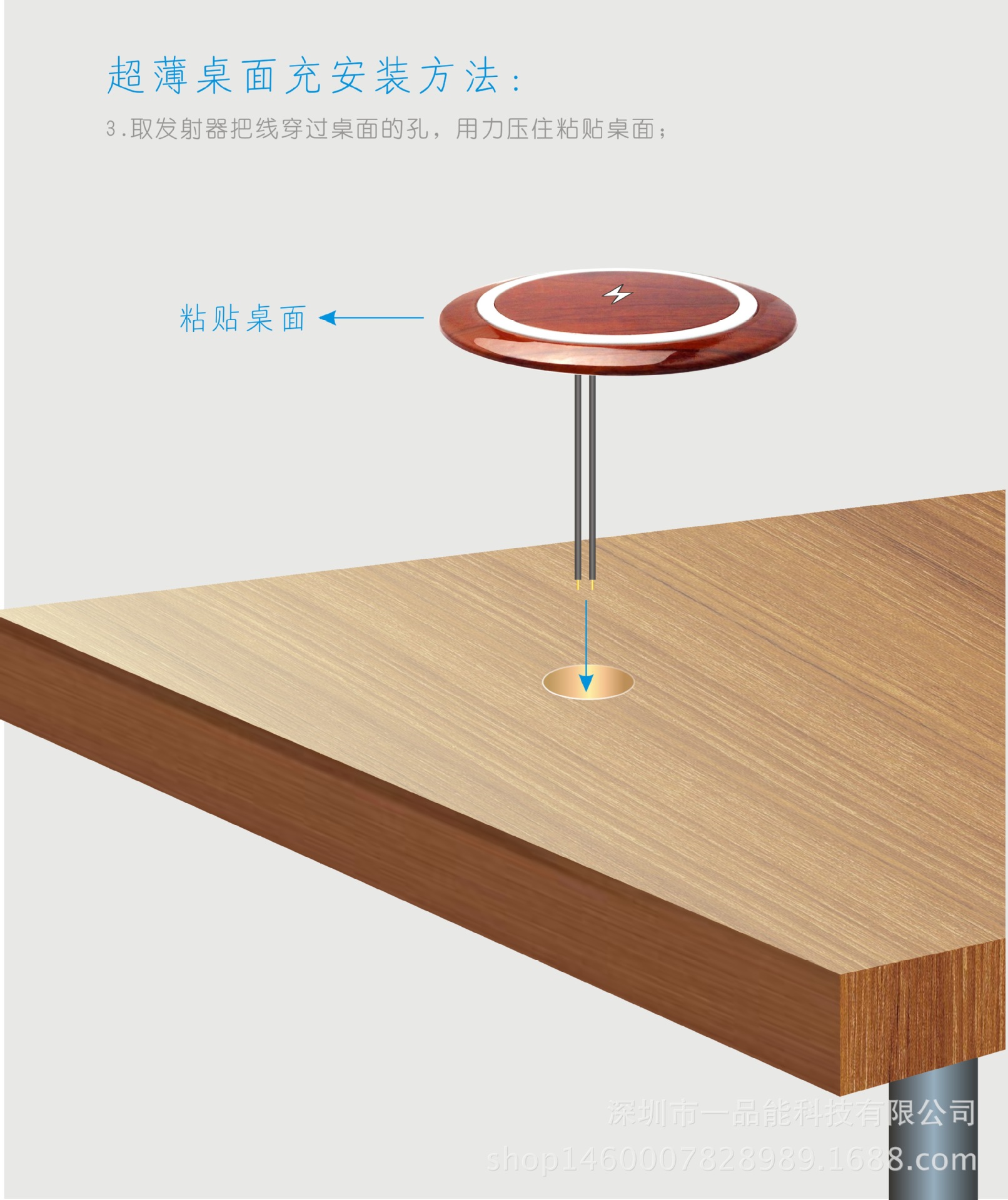 超薄桌面充祥情页-7