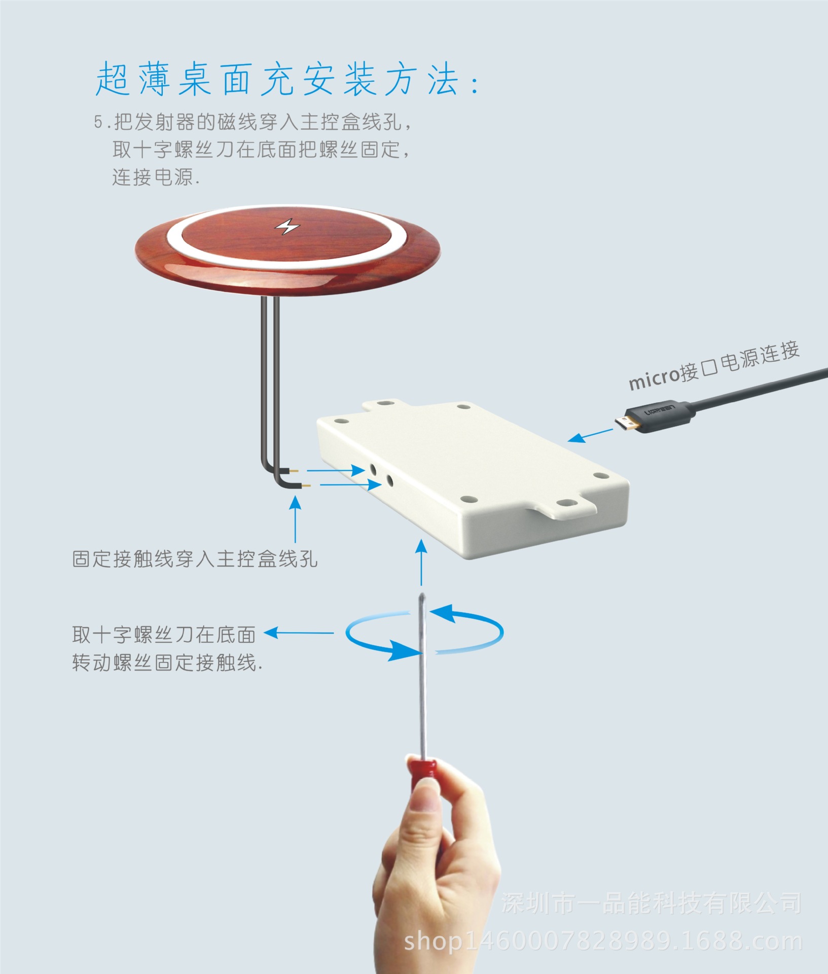 超薄桌面充祥情页-9