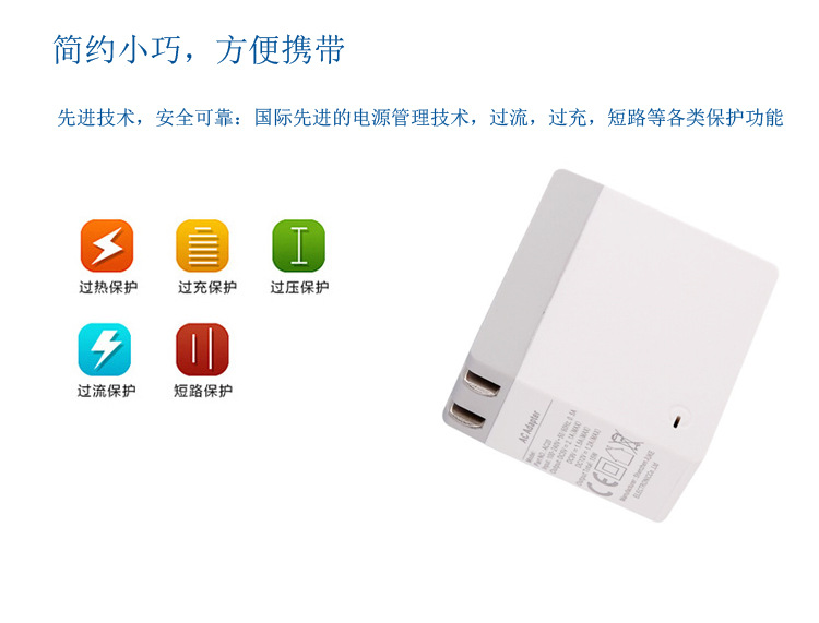 单口USB