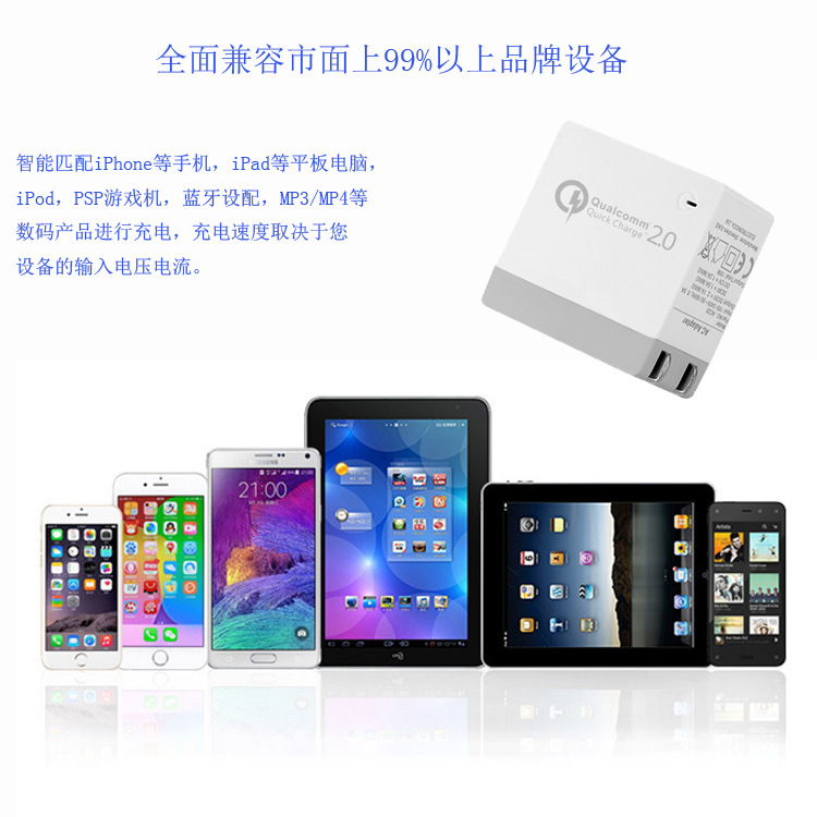 快充(2)