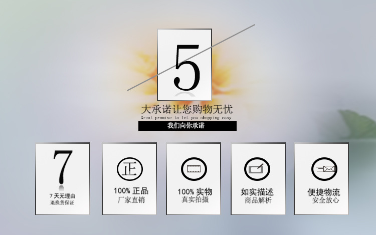 宣传图