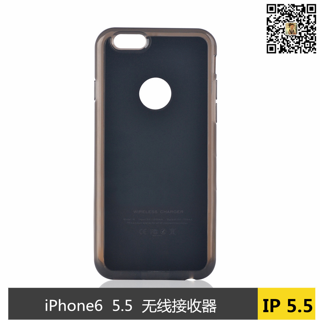 iphone6 5.5保护套接收器黑8