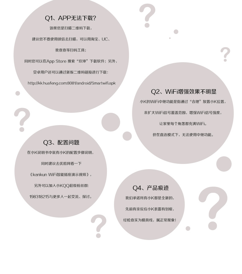 详情页_17