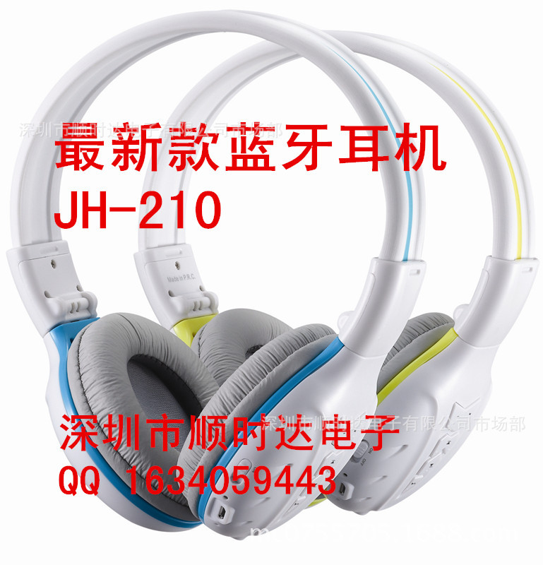 JH-210双副本_副本