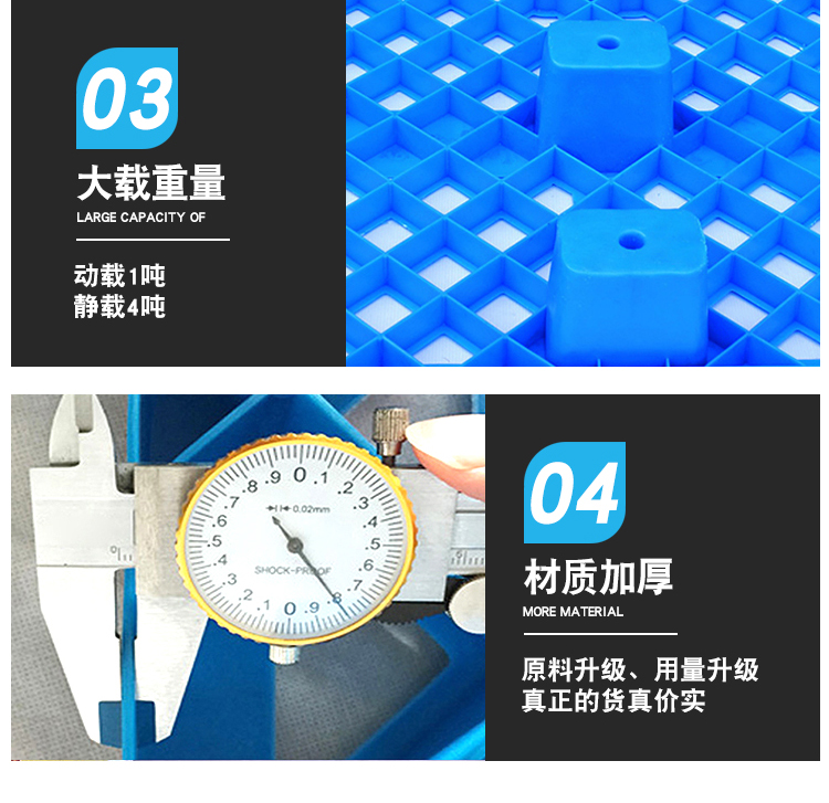 湖南省衡阳市塑料托盘物流周转托盘厂家价格