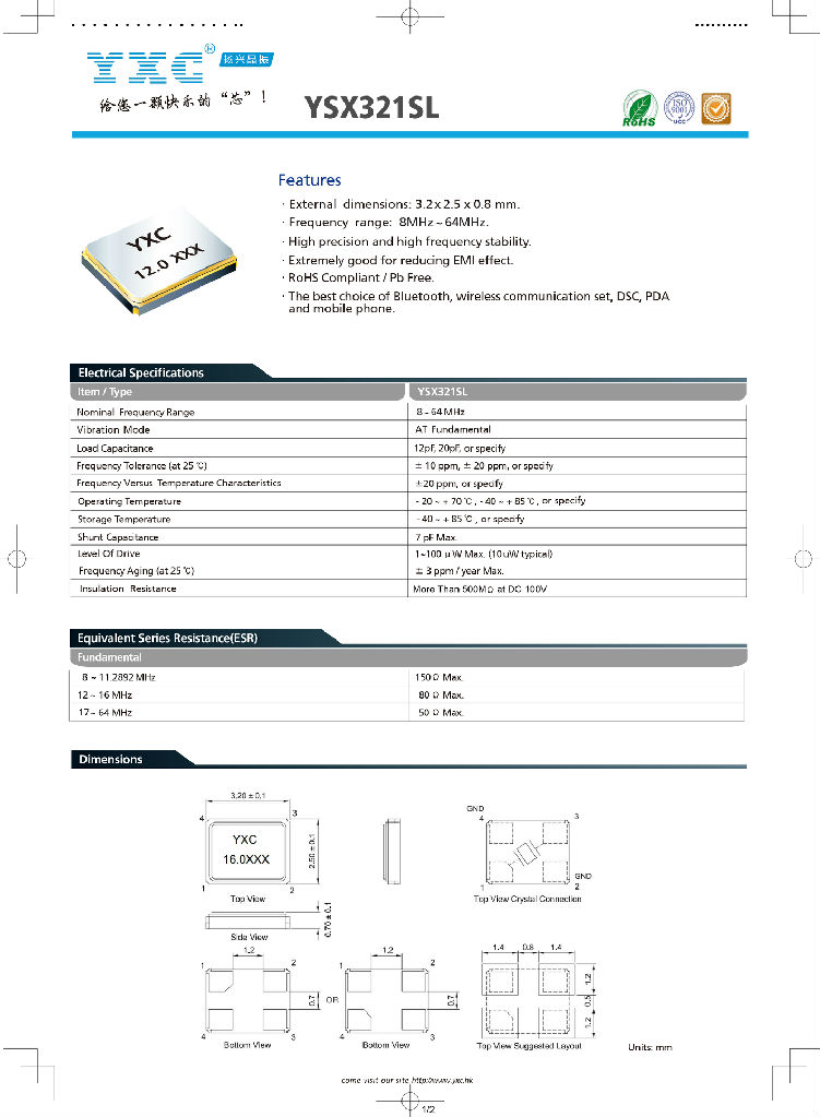YSX321SL贴片晶振规格书