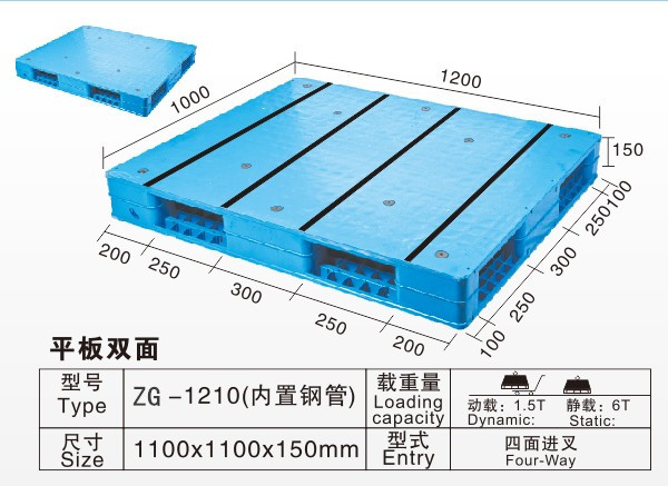 ZG-1210（内置钢管）