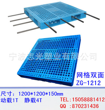 网格双面1212