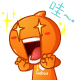 哇