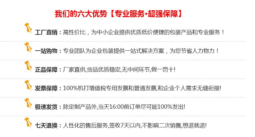 哇