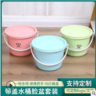 批发塑料加厚水桶盖桶三件套学生桶盆套装家用宿舍洗衣桶 盆 礼品图2