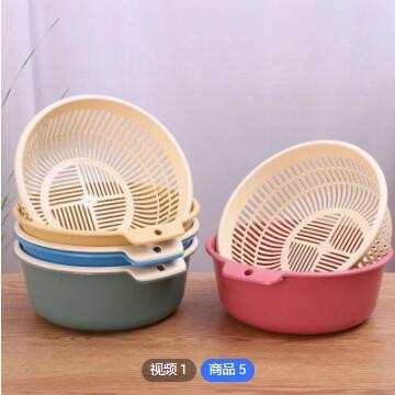 双层沥水篮 厨房家用塑料洗菜篮 圆形镂空洗菜筐 水果沥水篮 礼品图2