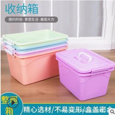 整理箱收纳衣服整理箱储物箱塑料箱儿童玩具收纳盒手提塑料收纳箱图2