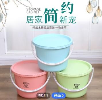 提把塑料加厚水桶盖桶三件套学生桶盆套装家用宿舍洗衣桶 盆 礼品图3
