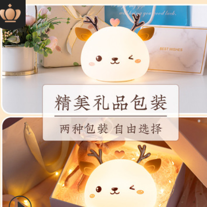 夜灯礼品可爱七彩硅胶拍拍灯 床头伴睡小夜灯 送女生创意生日礼物图3