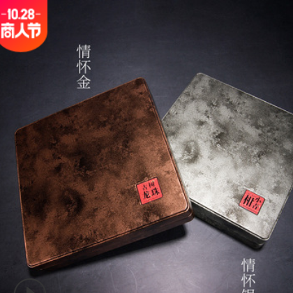 茶饼包装盒357克正方形马口铁金属小青柑普洱茶叶包装盒 空铁盒罐图2