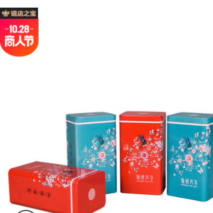 创意茶叶罐铁盒250克装金属密封罐家用 红茶绿茶长方形茶叶包装盒图3