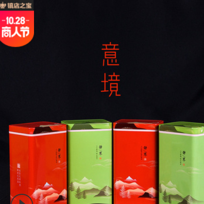 创意茶叶罐铁盒250克装金属密封罐家用 红茶绿茶长方形茶叶包装盒