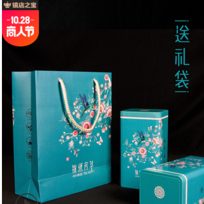 创意茶叶罐铁盒250克装金属密封罐家用 红茶绿茶长方形茶叶包装盒图2