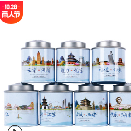 茶叶罐马口铁家用小号茶叶罐包装盒空盒 出差随声携带小铁罐圆形图2