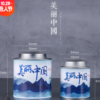 茶叶罐马口铁家用小号茶叶罐包装盒空盒 出差随声携带小铁罐圆形图3