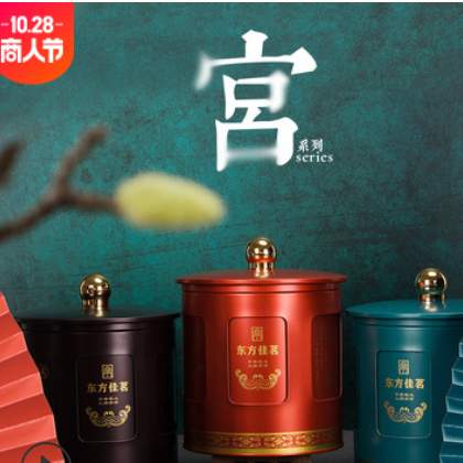 马口铁茶叶罐半斤装红茶绿茶家用创意个性时尚手提茶叶盒空盒铁罐