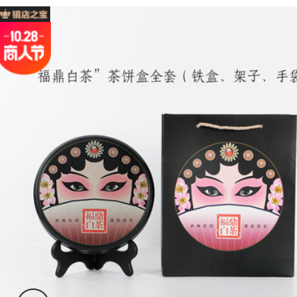 福鼎白茶饼包装盒357克圆形单子饼盒创意普洱茶饼盒通用茶叶铁罐图2