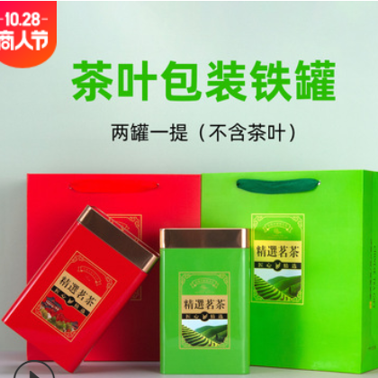 新款500g茶叶铁盒空铁罐红茶滇红茶古树红茶长方形茶叶包装空盒