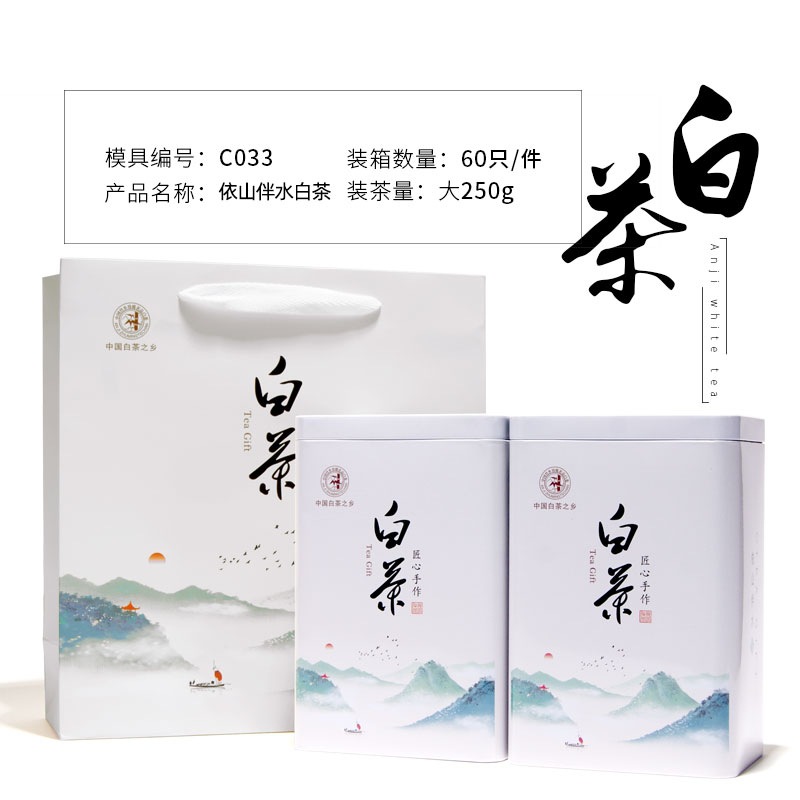 朋友圈-C033依山伴水白茶.jpg