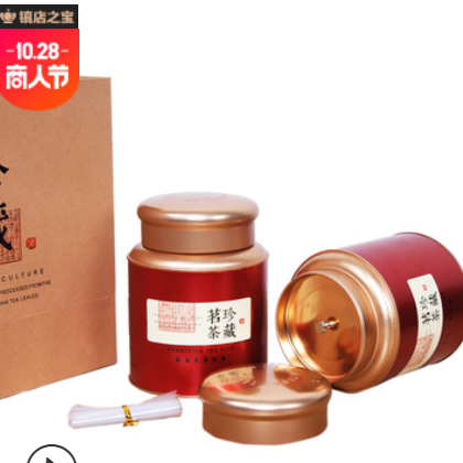 新款通用茶叶罐马口铁金属包装盒小青柑干货密封圆形桶可定制贴标图3