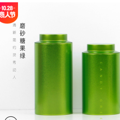 圆形马口铁罐普洱茶叶盒子空铁盒包装盒通用 密封金属罐简约家用图3