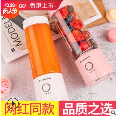 志高便携式榨汁机多功能全自动家用水果小型充电迷你电动炸果汁杯图2