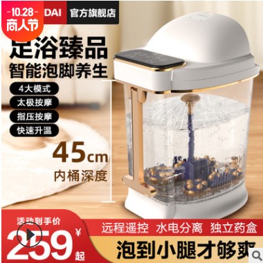 足浴盆全自动按摩加热恒温电动高深桶家用过小腿膝洗脚泡脚桶神器图3