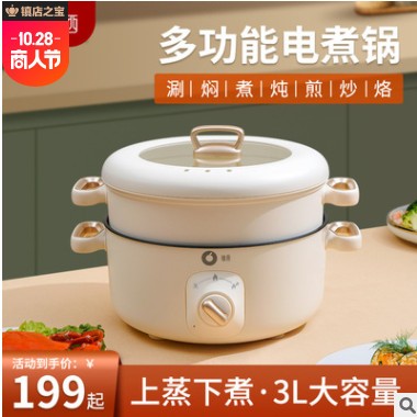 柚西多功能电火锅家用分体式鸳鸯火锅烧烤肉蒸煮炒煎电煮锅电火锅图3