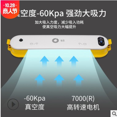 柚西真空封口机小型保鲜食品包装密封塑封抽家用全自动压缩袋打包图2