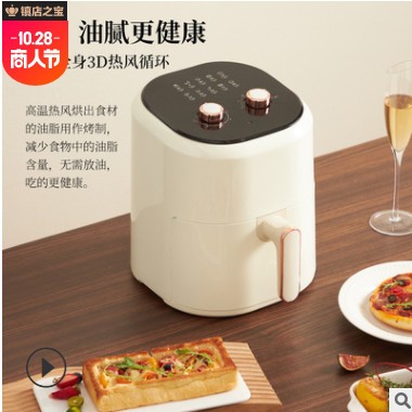 韩国现代家用空气炸锅新款大容量智能无油小多功能全自动电薯条机