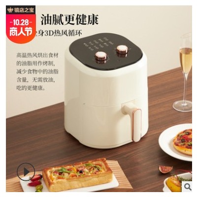 韩国现代家用空气炸锅新款大容量智能无油小多功能全自动电薯条机