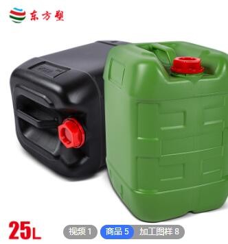 东方塑定制加厚塑料堆码方桶25l堆码桶包装空桶50l工业材料包装桶图3