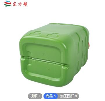 东方塑定制加厚塑料堆码方桶25l堆码桶包装空桶50l工业材料包装桶图2