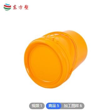 东方塑定制带盖19升塑料包装桶涂料20升涂料桶工业化工5L塑料空桶图3