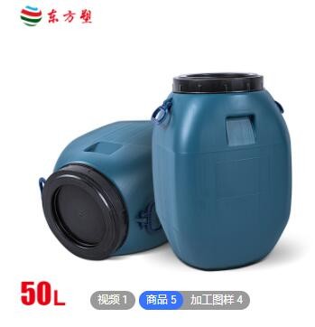 东方塑定制50升工业级化工材料工程塑料包装桶油漆乳胶包装方形桶