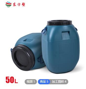 东方塑定制50升工业级化工材料工程塑料包装桶油漆乳胶包装方形桶图1