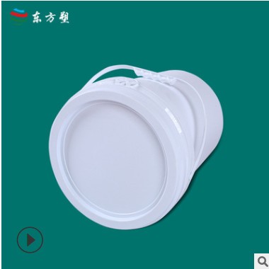 东方塑20升圆形带盖塑料桶农用化工材料包装空桶涂料油漆包装空桶