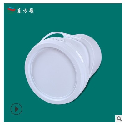 东方塑20升圆形带盖塑料桶农用化工材料包装空桶涂料油漆包装空桶