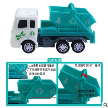 地摊货儿童玩具车环卫车垃圾车分类车宝宝玩具小车小汽车玩具套装图3
